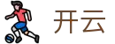 开云KaiYun官方平台 - 权威体育赛事即时更新