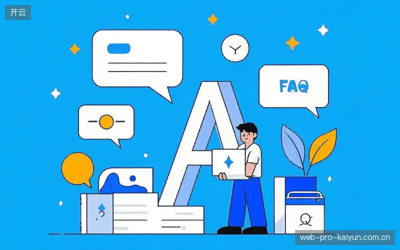 体育赛事知识中心